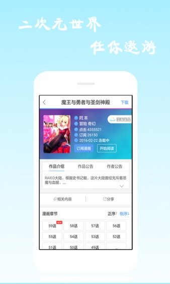 酷愛(ài)漫畫(huà)純凈版