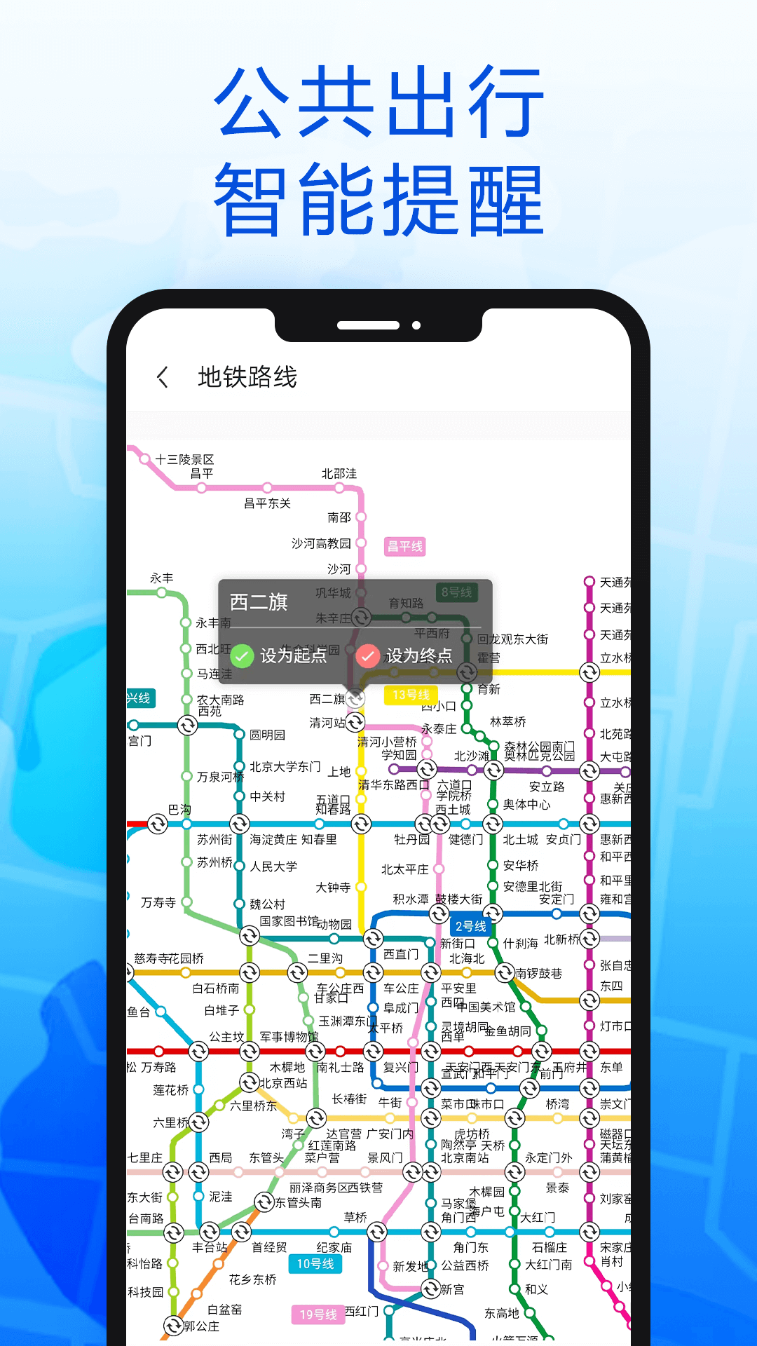 智趣導(dǎo)航