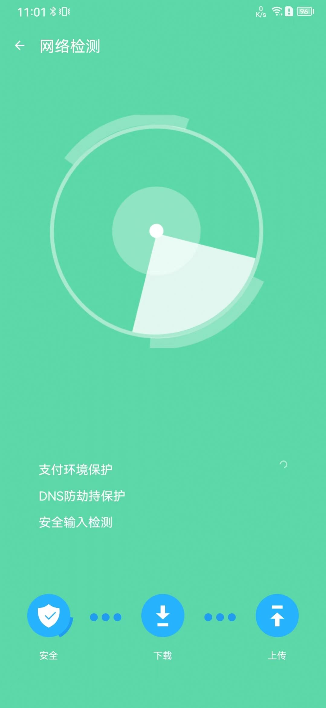 追風(fēng)清理管家
