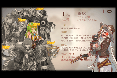 七勇者與魔王之城完整版