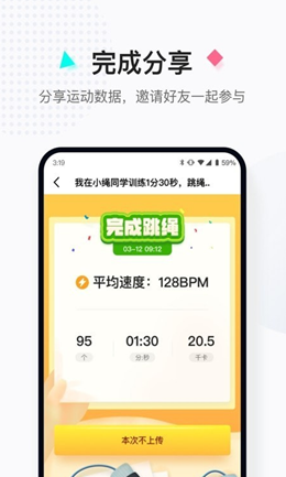 小繩同學(xué)