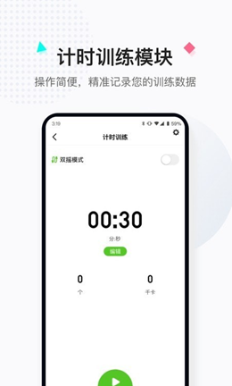 小繩同學(xué)
