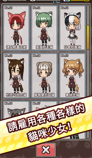 合并貓女無限金幣版