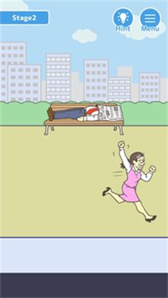 我要翹班!