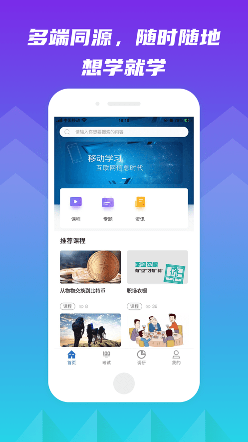 知學(xué)云10