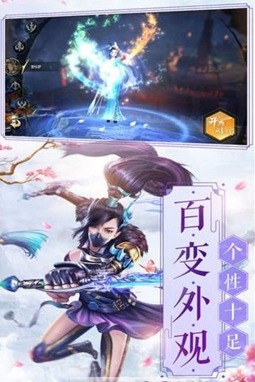 問鼎仙俠官方版