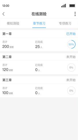 Q學(xué)堂