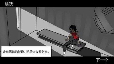跑酷go游戲
