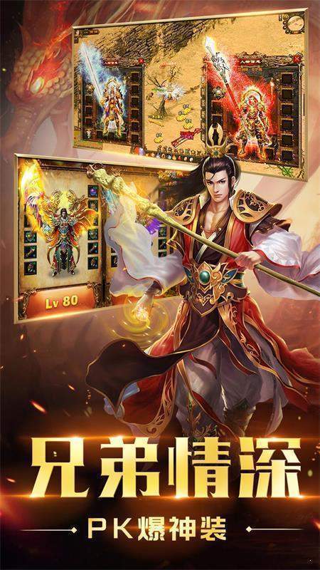 185金牛合擊傳奇手游