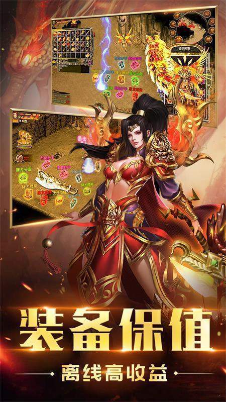 185金牛合擊傳奇手游