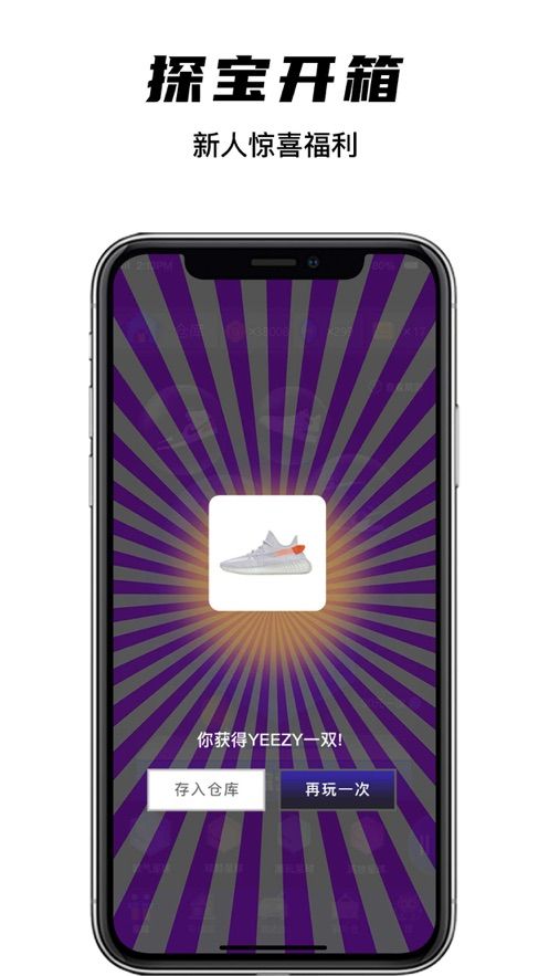 歐氣星球安卓版