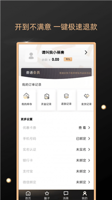 元?dú)饷ず?><h3>軟件推薦</h3><p>1、滿足各類人群的主題盲盒，包括電話卡，生活權(quán)益視聽卡，購物卡，珠寶首飾，品牌手機(jī)，電競游戲，數(shù)碼家電，食品飲料，大牌口紅香水，大牌手表包包，生活品質(zhì)日用，手辦玩具，美妝護(hù)膚，游戲手辦，潮玩模型等；</p><p>2、一站式滿足，新品全年上不停，體驗(yàn)全新的在線拆盒樂趣；</p><p>3、獲取驚喜，享受超低購買價(jià)格。</p><h3>元?dú)饷ず悬c(diǎn)評：（5分）</h3><p>軟件功能（新版本）：3.2</p><p>軟件使用：4.9</p><p>應(yīng)用內(nèi)容：4.1</p><p>工具流暢：3.8</p>                                <div   id="zt2hgv6d5ar8"   class="relation_box"></div>
                            </div>
                            <div   id="zt2hgv6d5ar8"   class="condition"><span><i></i>需要網(wǎng)絡(luò)</span><span><i></i>放心下載</span><span><i></i>免谷歌商店</span></div>
                        </div>
                    </div>
                    <div   id="zt2hgv6d5ar8"   class="item_">
                        <div   id="zt2hgv6d5ar8"   class="Min_box">
                            <div   id="zt2hgv6d5ar8"   class="title3">
                                <div   id="zt2hgv6d5ar8"   class="bt">軟件信息</div>
                                <div   id="zt2hgv6d5ar8"   class="line"></div>
                            </div>
                            <div   id="zt2hgv6d5ar8"   class="game_info">
                            	<div   id="zt2hgv6d5ar8"   class="feBaBtn swFeBtn"><i></i>舉報(bào)反饋</div>
                            	<p>開發(fā)者：<span>暫無資料</span>資費(fèi)：<span>免費(fèi)（軟件內(nèi)購買項(xiàng)目）</span>系統(tǒng)要求：<span>安卓4.1以上</span>支持語言：<span>簡體中文</span>軟件權(quán)限：<span id="zt2hgv6d5ar8"    class="gPower">查看</span>

																		隱私說明：<span id="zt2hgv6d5ar8"    class="gSecret">查看</span>
								  


								</p>
                            </div>
                        </div>
                    </div>
                    <div   id="zt2hgv6d5ar8"   class="item_">
                        <div   id="zt2hgv6d5ar8"   class="Min_box">
                            <div   id="zt2hgv6d5ar8"   class="title3">
                                <div   id="zt2hgv6d5ar8"   class="bt">軟件截圖</div>
                                <div   id="zt2hgv6d5ar8"   class="line"></div>
                            </div>
                            <div   id="zt2hgv6d5ar8"   class="pic-c">
                                <div   id="zt2hgv6d5ar8"   class="snapShotWrap" id="snapShotWrap">
                                    <ul class="snapShotCont">
										<li id="zt2hgv6d5ar8"    class="snopshot"><img src="https://img5.jz5u.com/jz5u/imgfile/20231012/12071605okgu.png" alt="元?dú)饷ず薪貓D"><span id="zt2hgv6d5ar8"    class="elementOverlays"></span></li>
										<li id="zt2hgv6d5ar8"    class="snopshot"><img src="https://img5.jz5u.com/jz5u/imgfile/20231012/12071606euur.png" alt="元?dú)饷ず薪貓D"><span id="zt2hgv6d5ar8"    class="elementOverlays"></span></li>
                                    </ul>
                                    <span id="shotNext" class="snap-shot-btn next" title="下一張"><i></i></span>
                                    <span id="shotPrev" class="snap-shot-btn prev" title="上一張"><i></i></span>
                                </div>
                            </div>
                        </div>
                    </div>
							<!-- add0210 -->
							<div   id="zt2hgv6d5ar8"   class="item_">
								<div   id="zt2hgv6d5ar8"   class="Min_box">
									<div   id="zt2hgv6d5ar8"   class="title3">
										<div   id="zt2hgv6d5ar8"   class="bt">相關(guān)下載</div>
										<div   id="zt2hgv6d5ar8"   class="line"></div>
									</div>

									<ul class="relDown">
										<li>
											<a href="http://wllife.cn/Soft/24565.html" target="_blank" title="MAXHUB">
												<img src="https://img5.jz5u.com/15/jz5uimg/up/202304/18/18161451h3og.png" alt="MAXHUB">
												<div   id="zt2hgv6d5ar8"   class="info">
													<p>MAXHUB</p>
													<p><span>89.31M</span> | <span>生活實(shí)用</span></p>
													<span>查看</span>
												</div>
											</a>
										</li>
										<li>
											<a href="http://wllife.cn/Soft/91055.html" target="_blank" title="傾城軟件庫老版本">
												<img src="https://img5.jz5u.com/jz5u/imgfile/20240306/06103545gudt.png" alt="傾城軟件庫老版本">
												<div   id="zt2hgv6d5ar8"   class="info">
													<p>傾城軟件庫老版本</p>
													<p><span>16.52M</span> | <span>生活實(shí)用</span></p>
													<span>查看</span>
												</div>
											</a>
										</li>
										<li>
											<a href="http://wllife.cn/Soft/24550.html" target="_blank" title="mathlab計(jì)算器">
												<img src="https://img5.jz5u.com/15/jz5uimg/up/202304/18/18160028hpst.png" alt="mathlab計(jì)算器">
												<div   id="zt2hgv6d5ar8"   class="info">
													<p>mathlab計(jì)算器</p>
													<p><span>13.01M</span> | <span>生活實(shí)用</span></p>
													<span>查看</span>
												</div>
											</a>
										</li>
										<li>
											<a href="http://wllife.cn/Soft/13970.html" target="_blank" title="天氣通">
												<img src="https://img5.jz5u.com/15/imgfile/20210224/24171853g6m0.png" alt="天氣通">
												<div   id="zt2hgv6d5ar8"   class="info">
													<p>天氣通</p>
													<p><span>72.68M</span> | <span>生活實(shí)用</span></p>
													<span>查看</span>
												</div>
											</a>
										</li>
										<li>
											<a href="http://wllife.cn/Soft/76619.html" target="_blank" title="happymod">
												<img src="https://img5.jz5u.com/jz5u/imgfile/20240815/15134809ieyw.png" alt="happymod">
												<div   id="zt2hgv6d5ar8"   class="info">
													<p>happymod</p>
													<p><span>12.13M</span> | <span>生活實(shí)用</span></p>
													<span>查看</span>
												</div>
											</a>
										</li>
										<li>
											<a href="http://wllife.cn/Soft/61558.html" target="_blank" title="房嘟嘟">
												<img src="https://img5.jz5u.com/15/jz5uimg/up/202303/28/28155830xdfw.png" alt="房嘟嘟">
												<div   id="zt2hgv6d5ar8"   class="info">
													<p>房嘟嘟</p>
													<p><span>52.39M</span> | <span>生活實(shí)用</span></p>
													<span>查看</span>
												</div>
											</a>
										</li>
									</ul>

								</div>
							</div>
							<!-- end -->
                    <!--合集推薦-->
                    <div   id="zt2hgv6d5ar8"   class="item_">
						<div   id="zt2hgv6d5ar8"   class="Min_box">
							<div   id="zt2hgv6d5ar8"   class="title3">
								<h2>合集推薦</h2>
								<div   id="zt2hgv6d5ar8"   class="line"></div>
							</div>
							<div   id="zt2hgv6d5ar8"   class="hj_tuijian">
								<div   id="zt2hgv6d5ar8"   class="ol">
									<div   id="zt2hgv6d5ar8"   class="li on">搶票軟件</div>
									<div   id="zt2hgv6d5ar8"   class="li ">快遞軟件</div>
									<div   id="zt2hgv6d5ar8"   class="li ">店鋪管理</div>
								</div>
								<div   id="zt2hgv6d5ar8"   class="lab">
									<div   id="zt2hgv6d5ar8"   class="lis ">
										<div   id="zt2hgv6d5ar8"   class="top_box">
											<div   id="zt2hgv6d5ar8"   class="img"><img src="https://img5.jz5u.com/15/imgfile/20200903/03200726gyi1.jpg"></div>
											<div   id="zt2hgv6d5ar8"   class="infor">
												<div   id="zt2hgv6d5ar8"   class="name">
													<div   id="zt2hgv6d5ar8"   class="bt">
														<a href="http://wllife.cn/heji/qprjdq/" target="_blank">搶票軟件大全</a>
													</div>
													<span> [ 共<i>930款軟件</i>]</span>
												</div>
												<div   id="zt2hgv6d5ar8"   class="text">搶票軟件大全是一款可以讓你去輕松搶到你想要的車票的軟件，你還在為每次的節(jié)假日出行旅游和回家搶不到票而煩惱嗎，你還在為春節(jié)其實(shí)的出行搶票太過困難而頭疼嗎，在這里的各種搶票軟件可以幫助你更加輕松的就能搶到你想要的車票或者是機(jī)票。</div>
											</div>
										</div>
										<ul class="clearfix">
											<li>
												<div   id="zt2hgv6d5ar8"   class="img"><img src="https://img5.jz5u.com/jz5u/imgfile/20250516/16043049hyj5.png"></div>
												<div   id="zt2hgv6d5ar8"   class="infor">
													<a href="http://wllife.cn/Soft/101339.html" class="name">LINE TV</a>
													<p>69.95M</p>
													<p>影音播放</p>
												</div>
											</li>
											<li>
												<div   id="zt2hgv6d5ar8"   class="img"><img src="https://img5.jz5u.com/jz5u/imgfile/20250515/15043030gudo.png"></div>
												<div   id="zt2hgv6d5ar8"   class="infor">
													<a href="http://wllife.cn/Soft/101274.html" class="name">看個(gè)球</a>
													<p>25.51M</p>
													<p>影音播放</p>
												</div>
											</li>
											<li>
												<div   id="zt2hgv6d5ar8"   class="img"><img src="https://img5.jz5u.com/jz5u/imgfile/20250513/130430529f6n.png"></div>
												<div   id="zt2hgv6d5ar8"   class="infor">
													<a href="http://wllife.cn/Soft/101206.html" class="name">一元手游</a>
													<p>15.06M</p>
													<p>系統(tǒng)工具</p>
												</div>
											</li>
											<li>
												<div   id="zt2hgv6d5ar8"   class="img"><img src="https://img5.jz5u.com/shxy/imgfile/20231227/27144003jci5.png"></div>
												<div   id="zt2hgv6d5ar8"   class="infor">
													<a href="http://wllife.cn/Soft/101205.html" class="name">搞機(jī)助手R</a>
													<p>38.93M</p>
													<p>系統(tǒng)工具</p>
												</div>
											</li>
											<li>
												<div   id="zt2hgv6d5ar8"   class="img"><img src="https://img5.jz5u.com/itopdog/imgfile/20231212/12141604layu.jpg"></div>
												<div   id="zt2hgv6d5ar8"   class="infor">
													<a href="http://wllife.cn/Soft/101182.html" class="name">耽火漫畫</a>
													<p>20.06M</p>
													<p>資訊閱讀</p>
												</div>
											</li>
											<li>
												<div   id="zt2hgv6d5ar8"   class="img"><img src="https://img5.jz5u.com/32/imgfile/20230909/090914545f0c.jpg"></div>
												<div   id="zt2hgv6d5ar8"   class="infor">
													<a href="http://wllife.cn/Soft/101136.html" class="name">悟飯游戲廳</a>
													<p>52.12M</p>
													<p>系統(tǒng)工具</p>
												</div>
											</li>
											<li>
												<div   id="zt2hgv6d5ar8"   class="img"><img src="https://img5.jz5u.com/9669cn/imgfile/20241102/020501078gwr.jpg"></div>
												<div   id="zt2hgv6d5ar8"   class="infor">
													<a href="http://wllife.cn/Soft/101114.html" class="name">愛玩機(jī)工具箱17.44</a>
													<p>9.85M</p>
													<p>系統(tǒng)工具</p>
												</div>
											</li>
											<li>
												<div   id="zt2hgv6d5ar8"   class="img"><img src="https://img5.jz5u.com/14/imgfile/20230922/22120450oj86.png"></div>
												<div   id="zt2hgv6d5ar8"   class="infor">
													<a href="http://wllife.cn/Soft/101072.html" class="name">蛋蛋模擬器2023</a>
													<p>69.36M</p>
													<p>其它應(yīng)用</p>
												</div>
											</li>
											<li>
												<div   id="zt2hgv6d5ar8"   class="img"><img src="https://img5.jz5u.com/jz5u/imgfile/20250510/100430474m4b.png"></div>
												<div   id="zt2hgv6d5ar8"   class="infor">
													<a href="http://wllife.cn/Soft/101064.html" class="name">shizuku安卓13.3</a>
													<p>3.24M</p>
													<p>其它應(yīng)用</p>
												</div>
											</li>
										</ul>
									</div>
									<div   id="zt2hgv6d5ar8"   class="lis hide">
										<div   id="zt2hgv6d5ar8"   class="top_box">
											<div   id="zt2hgv6d5ar8"   class="img"><img src="https://img5.jz5u.com/15/imgfile/20200924/24201204toyw.jpg"></div>
											<div   id="zt2hgv6d5ar8"   class="infor">
												<div   id="zt2hgv6d5ar8"   class="name">
													<div   id="zt2hgv6d5ar8"   class="bt">
														<a href="http://wllife.cn/heji/hydkdrj/" target="_blank">好用的快遞軟件大全</a>
													</div>
													<span> [ 共<i>114款軟件</i>]</span>
												</div>
												<div   id="zt2hgv6d5ar8"   class="text">好用的快遞軟件大全為你收集了許多超好用的快遞服務(wù)軟件，這里涵蓋了大部分的快遞公司的軟件平臺(tái)，讓你的快遞配送有更多的選擇，直接線上聯(lián)系就有快遞員上門接收和配送你的快遞，非常方便的線上操作，多種選擇多種服務(wù)，總有一款是你需要的。</div>
											</div>
										</div>
										<ul class="clearfix">
											<li>
												<div   id="zt2hgv6d5ar8"   class="img"><img src="https://img5.jz5u.com/xzkingnew/imgfile/20241013/13052038rszb.jpg"></div>
												<div   id="zt2hgv6d5ar8"   class="infor">
													<a href="http://wllife.cn/Soft/100379.html" class="name">快遞員小扁擔(dān)軟件</a>
													<p>63.4M</p>
													<p>系統(tǒng)工具</p>
												</div>
											</li>
											<li>
												<div   id="zt2hgv6d5ar8"   class="img"><img src="https://img5.jz5u.com/14/imgfile/20230914/14104103fqjo.png"></div>
												<div   id="zt2hgv6d5ar8"   class="infor">
													<a href="http://wllife.cn/Soft/99882.html" class="name">微快遞手機(jī)客戶端</a>
													<p>48.85M</p>
													<p>生活實(shí)用</p>
												</div>
											</li>
											<li>
												<div   id="zt2hgv6d5ar8"   class="img"><img src="https://img5.jz5u.com/jz5u/imgfile/20250316/160400197ouu.png"></div>
												<div   id="zt2hgv6d5ar8"   class="infor">
													<a href="http://wllife.cn/Soft/99749.html" class="name">快寶驛站官方版</a>
													<p>124.09M</p>
													<p>系統(tǒng)工具</p>
												</div>
											</li>
											<li>
												<div   id="zt2hgv6d5ar8"   class="img"><img src="https://img5.jz5u.com/jz5u/imgfile/20241224/240400152pn5.jpg"></div>
												<div   id="zt2hgv6d5ar8"   class="infor">
													<a href="http://wllife.cn/Soft/98202.html" class="name">日日順快線</a>
													<p>62.58M</p>
													<p>生活實(shí)用</p>
												</div>
											</li>
											<li>
												<div   id="zt2hgv6d5ar8"   class="img"><img src="https://img5.jz5u.com/jz5u/imgfile/20241015/150410443vpr.jpg"></div>
												<div   id="zt2hgv6d5ar8"   class="infor">
													<a href="http://wllife.cn/Soft/96833.html" class="name">安能物流</a>
													<p>8.99M</p>
													<p>生活實(shí)用</p>
												</div>
											</li>
											<li>
												<div   id="zt2hgv6d5ar8"   class="img"><img src="https://img5.jz5u.com/jz5u/imgfile/20241013/130740302iwy.png"></div>
												<div   id="zt2hgv6d5ar8"   class="infor">
													<a href="http://wllife.cn/Soft/96782.html" class="name">包裹自提</a>
													<p>2.07M</p>
													<p>生活實(shí)用</p>
												</div>
											</li>
											<li>
												<div   id="zt2hgv6d5ar8"   class="img"><img src="https://img5.jz5u.com/jz5u/imgfile/20240927/27043102pyat.jpg"></div>
												<div   id="zt2hgv6d5ar8"   class="infor">
													<a href="http://wllife.cn/Soft/96516.html" class="name">山東物泊安卓版</a>
													<p>41.5M</p>
													<p>系統(tǒng)工具</p>
												</div>
											</li>
											<li>
												<div   id="zt2hgv6d5ar8"   class="img"><img src="https://img5.jz5u.com/517yx/imgfile/20240605/05003128v44z.jpg"></div>
												<div   id="zt2hgv6d5ar8"   class="infor">
													<a href="http://wllife.cn/Soft/95900.html" class="name">兔喜投遞</a>
													<p>29.63M</p>
													<p>生活實(shí)用</p>
												</div>
											</li>
											<li>
												<div   id="zt2hgv6d5ar8"   class="img"><img src="https://img5.jz5u.com/jz5u/imgfile/20240714/14051030x9jp.jpg"></div>
												<div   id="zt2hgv6d5ar8"   class="infor">
													<a href="http://wllife.cn/Soft/95307.html" class="name">安能物流場區(qū)調(diào)度</a>
													<p>8.99M</p>
													<p>辦公學(xué)習(xí)</p>
												</div>
											</li>
										</ul>
									</div>
									<div   id="zt2hgv6d5ar8"   class="lis hide">
										<div   id="zt2hgv6d5ar8"   class="top_box">
											<div   id="zt2hgv6d5ar8"   class="img"><img src="https://img5.jz5u.com/15/imgfile/20210830/30164709d2ai.jpg"></div>
											<div   id="zt2hgv6d5ar8"   class="infor">
												<div   id="zt2hgv6d5ar8"   class="name">
													<div   id="zt2hgv6d5ar8"   class="bt">
														<a href="http://wllife.cn/heji/dpgl/" target="_blank">店鋪管理</a>
													</div>
													<span> [ 共<i>244款軟件</i>]</span>
												</div>
												<div   id="zt2hgv6d5ar8"   class="text">店鋪管理軟件推薦為用戶帶來了免費(fèi)好用的店鋪管理軟件大全的app下載，這里提供各種便捷的店鋪管理功能，擁有強(qiáng)大的服務(wù)器提供流暢的支持，針對不同的用戶需求能夠提供完善的服務(wù)以及便捷的功能，同時(shí)一鍵就能輕松把握店鋪的營收以及管理情況，打開手機(jī)就能輕松使用，想要獲取更多的信息就下載店鋪管理軟件推薦的app吧！</div>
											</div>
										</div>
										<ul class="clearfix">
											<li>
												<div   id="zt2hgv6d5ar8"   class="img"><img src="https://img5.jz5u.com/1333wan/imgfile/20231227/27144644ruso.png"></div>
												<div   id="zt2hgv6d5ar8"   class="infor">
													<a href="http://wllife.cn/Soft/101251.html" class="name">旺店通</a>
													<p>19.01M</p>
													<p>辦公學(xué)習(xí)</p>
												</div>
											</li>
											<li>
												<div   id="zt2hgv6d5ar8"   class="img"><img src="https://img5.jz5u.com/jz5u/imgfile/20250330/30044143fcwz.png"></div>
												<div   id="zt2hgv6d5ar8"   class="infor">
													<a href="http://wllife.cn/Soft/100005.html" class="name">智訊開店寶進(jìn)銷存</a>
													<p>23.99M</p>
													<p>系統(tǒng)工具</p>
												</div>
											</li>
											<li>
												<div   id="zt2hgv6d5ar8"   class="img"><img src="https://img5.jz5u.com/jz5u/imgfile/20250211/11035120cngq.png"></div>
												<div   id="zt2hgv6d5ar8"   class="infor">
													<a href="http://wllife.cn/Soft/99127.html" class="name">智慧喵官方版</a>
													<p>36.05M</p>
													<p>辦公學(xué)習(xí)</p>
												</div>
											</li>
											<li>
												<div   id="zt2hgv6d5ar8"   class="img"><img src="https://img5.jz5u.com/jz5u/imgfile/20241213/130351346gij.png"></div>
												<div   id="zt2hgv6d5ar8"   class="infor">
													<a href="http://wllife.cn/Soft/98002.html" class="name">渝樂校園商戶端</a>
													<p>45.42M</p>
													<p>系統(tǒng)工具</p>
												</div>
											</li>
											<li>
												<div   id="zt2hgv6d5ar8"   class="img"><img src="https://img5.jz5u.com/jz5u/imgfile/20241119/19040022q1pl.jpg"></div>
												<div   id="zt2hgv6d5ar8"   class="infor">
													<a href="http://wllife.cn/Soft/97498.html" class="name">你家菜場商戶</a>
													<p>26.84M</p>
													<p>生活實(shí)用</p>
												</div>
											</li>
											<li>
												<div   id="zt2hgv6d5ar8"   class="img"><img src="https://img5.jz5u.com/jz5u/imgfile/20240725/2507205555g2.png"></div>
												<div   id="zt2hgv6d5ar8"   class="infor">
													<a href="http://wllife.cn/Soft/95461.html" class="name">尋英辦公軟件</a>
													<p>6.6M</p>
													<p>辦公學(xué)習(xí)</p>
												</div>
											</li>
											<li>
												<div   id="zt2hgv6d5ar8"   class="img"><img src="https://img5.jz5u.com/jz5u/imgfile/20240604/04070022zl0i.png"></div>
												<div   id="zt2hgv6d5ar8"   class="infor">
													<a href="http://wllife.cn/Soft/94685.html" class="name">同埠易選</a>
													<p>0M</p>
													<p>系統(tǒng)工具</p>
												</div>
											</li>
											<li>
												<div   id="zt2hgv6d5ar8"   class="img"><img src="https://img5.jz5u.com/jz5u/imgfile/20240415/15043037n41g.png"></div>
												<div   id="zt2hgv6d5ar8"   class="infor">
													<a href="http://wllife.cn/Soft/93256.html" class="name">夸父商家官方版</a>
													<p>55.14M</p>
													<p>辦公學(xué)習(xí)</p>
												</div>
											</li>
											<li>
												<div   id="zt2hgv6d5ar8"   class="img"><img src="https://img5.jz5u.com/jz5u/imgfile/20240405/05101202gskr.png"></div>
												<div   id="zt2hgv6d5ar8"   class="infor">
													<a href="http://wllife.cn/Soft/92743.html" class="name">百色貓手機(jī)版</a>
													<p>37.84M</p>
													<p>辦公學(xué)習(xí)</p>
												</div>
											</li>
										</ul>
									</div>
								</div>
							</div>
						</div>
					</div>
                    <div   id="zt2hgv6d5ar8"   class="item_">
						<div   id="zt2hgv6d5ar8"   class="Min_box">
							<div   id="zt2hgv6d5ar8"   class="title3">
								<h2>文章推薦</h2>
								<div   id="zt2hgv6d5ar8"   class="line"></div>
							</div>
							<div   id="zt2hgv6d5ar8"   class="jzRelNews">
								<ul>
								     <li><a href="http://wllife.cn/Articles/7351.html" target="_blank" title="手機(jī)電池健康度檢測app推薦-手機(jī)電池性能測試軟件哪個(gè)好用">手機(jī)電池健康度檢測app推薦-手機(jī)電池性能測試軟件哪個(gè)好用</a><span>01-06</span></li>
								     <li><a href="http://wllife.cn/Articles/7350.html" target="_blank" title="查看手機(jī)電池壽命的軟件推薦-電池健康度app哪個(gè)準(zhǔn)">查看手機(jī)電池壽命的軟件推薦-電池健康度app哪個(gè)準(zhǔn)</a><span>01-06</span></li>
								     <li><a href="http://wllife.cn/Articles/7349.html" target="_blank" title="什么軟件可以測試手機(jī)電池-測試電池容量的軟件推薦">什么軟件可以測試手機(jī)電池-測試電池容量的軟件推薦</a><span>01-06</span></li>
								     <li><a href="http://wllife.cn/Articles/7348.html" target="_blank" title="手機(jī)電池一鍵修復(fù)軟件哪個(gè)好-手機(jī)電池?fù)p耗檢測軟件大全">手機(jī)電池一鍵修復(fù)軟件哪個(gè)好-手機(jī)電池?fù)p耗檢測軟件大全</a><span>01-06</span></li>
								     <li><a href="http://wllife.cn/Articles/7347.html" target="_blank" title="檢測手機(jī)電池的軟件哪個(gè)好-檢查手機(jī)電池健康度的軟件推薦">檢測手機(jī)電池的軟件哪個(gè)好-檢查手機(jī)電池健康度的軟件推薦</a><span>01-06</span></li>
								     <li><a href="http://wllife.cn/Articles/7346.html" target="_blank" title="手機(jī)通話變聲器大全-最好的變聲器軟件是哪一款">手機(jī)通話變聲器大全-最好的變聲器軟件是哪一款</a><span>01-03</span></li>
								     <li><a href="http://wllife.cn/Articles/7345.html" target="_blank" title="微信聊天變聲器軟件哪個(gè)好用-游戲變聲器軟件推薦">微信聊天變聲器軟件哪個(gè)好用-游戲變聲器軟件推薦</a><span>01-03</span></li>
								     <li><a href="http://wllife.cn/Articles/7344.html" target="_blank" title="不用充錢的變聲器軟件推薦-可以實(shí)時(shí)變聲的變聲器哪個(gè)好用">不用充錢的變聲器軟件推薦-可以實(shí)時(shí)變聲的變聲器哪個(gè)好用</a><span>01-03</span></li>
								     <li><a href="http://wllife.cn/Articles/7343.html" target="_blank" title="變女聲很自然的變聲器推薦-什么變聲器軟件最好用">變女聲很自然的變聲器推薦-什么變聲器軟件最好用</a><span>01-03</span></li>
								     <li><a href="http://wllife.cn/Articles/7342.html" target="_blank" title="不需要會(huì)員的變聲器有哪些-不收費(fèi)的變聲器軟件大全">不需要會(huì)員的變聲器有哪些-不收費(fèi)的變聲器軟件大全</a><span>01-03</span></li>
								</ul>
							</div>
						</div>
					</div>
					<div   id="zt2hgv6d5ar8"   class="item_">
					    <div   id="zt2hgv6d5ar8"   class="Min_box">
					        <div   id="zt2hgv6d5ar8"   class="title3">
					            <h2>最新錄入</h2>
					            <div   id="zt2hgv6d5ar8"   class="line"></div>
					        </div>
							<div   id="zt2hgv6d5ar8"   class="gameNEn">
							    <ul>
							        <li><a href="http://wllife.cn/Soft/85634.html" title="純凈瀏覽器">
							                <img src="https://img5.jz5u.com/jz5u/imgfile/20250704/04105020jmfu.jpg" alt="純凈瀏覽器">
							                <p>純凈瀏覽器</p><span>其它應(yīng)用</span>
							            </a>
							        </li>
							        <li><a href="http://wllife.cn/Soft/85797.html" title="re文件管理器中文版">
							                <img src="https://img5.jz5u.com/jz5u/imgfile/20250704/04104615wgzl.jpg" alt="re文件管理器中文版">
							                <p>re文件管理器中文版</p><span>系統(tǒng)工具</span>
							            </a>
							        </li>
							        <li><a href="http://wllife.cn/Soft/85800.html" title="沉浸式翻譯插件">
							                <img src="https://img5.jz5u.com/jz5u/imgfile/20250704/04104234pmuv.jpg" alt="沉浸式翻譯插件">
							                <p>沉浸式翻譯插件</p><span>生活實(shí)用</span>
							            </a>
							        </li>
							        <li><a href="http://wllife.cn/Soft/85811.html" title="影分身">
							                <img src="https://img5.jz5u.com/jz5u/imgfile/20250704/04103731xeig.jpg" alt="影分身">
							                <p>影分身</p><span>系統(tǒng)工具</span>
							            </a>
							        </li>
							        <li><a href="http://wllife.cn/Soft/85816.html" title="自動(dòng)精靈兼容版">
							                <img src="https://img5.jz5u.com/jz5u/imgfile/20250704/04103158e47y.jpg" alt="自動(dòng)精靈兼容版">
							                <p>自動(dòng)精靈兼容版</p><span>游戲輔助</span>
							            </a>
							        </li>
							        <li><a href="http://wllife.cn/Soft/85822.html" title="八度數(shù)據(jù)恢復(fù)舊版本">
							                <img src="https://img5.jz5u.com/jz5u/imgfile/20250704/04101658qcvo.jpg" alt="八度數(shù)據(jù)恢復(fù)舊版本">
							                <p>八度數(shù)據(jù)恢復(fù)舊版本</p><span>系統(tǒng)工具</span>
							            </a>
							        </li>
							        <li><a href="http://wllife.cn/Soft/85833.html" title="神龍?jiān)剖謾C(jī)">
							                <img src="https://img5.jz5u.com/jz5u/imgfile/20250704/040958551lwa.jpg" alt="神龍?jiān)剖謾C(jī)">
							                <p>神龍?jiān)剖謾C(jī)</p><span>游戲輔助</span>
							            </a>
							        </li>
							        <li><a href="http://wllife.cn/Soft/85834.html" title="小藍(lán)鯊輔助器框架">
							                <img src="https://img5.jz5u.com/jz5u/imgfile/20250704/04095205wd5v.jpg" alt="小藍(lán)鯊輔助器框架">
							                <p>小藍(lán)鯊輔助器框架</p><span>游戲輔助</span>
							            </a>
							        </li>
							        <li><a href="http://wllife.cn/Soft/85839.html" title="狐猴瀏覽器國際版">
							                <img src="https://img5.jz5u.com/jz5u/imgfile/20250704/04093256u8yx.png" alt="狐猴瀏覽器國際版">
							                <p>狐猴瀏覽器國際版</p><span>其它應(yīng)用</span>
							            </a>
							        </li>
							        <li><a href="http://wllife.cn/Soft/86023.html" title="瞅瞅?yàn)g覽器">
							                <img src="https://img5.jz5u.com/jz5u/imgfile/20250704/04092538djpt.jpg" alt="瞅瞅?yàn)g覽器">
							                <p>瞅瞅?yàn)g覽器</p><span>其它應(yīng)用</span>
							            </a>
							        </li>
							        <li><a href="http://wllife.cn/Soft/102047.html" title="Flash游戲播放器">
							                <img src="https://img5.jz5u.com/shoujicn/imgfile/20250409/09114444zyrx.png" alt="Flash游戲播放器">
							                <p>Flash游戲播放器</p><span>影音播放</span>
							            </a>
							        </li>
							        <li><a href="http://wllife.cn/Soft/102046.html" title="exagear d3d">
							                <img src="https://img5.jz5u.com/jz5u/imgfile/20250704/0409170753o1.png" alt="exagear d3d">
							                <p>exagear d3d</p><span>游戲輔助</span>
							            </a>
							        </li>
							    </ul>
							</div>
						</div>
					</div>
                </div>
            </div>
        </div>
        <div   id="zt2hgv6d5ar8"   class="Cont_R">
        	<!-- 熱門搜索 -->
        	
			<div   id="zt2hgv6d5ar8"   class="Min_R">
				<div   id="zt2hgv6d5ar8"   class="title_h">
				    <div   id="zt2hgv6d5ar8"   class="bt">熱門軟件</div>
				</div>
				<div   id="zt2hgv6d5ar8"   class="MinSc">
				    <ul>
				        <li><a href="http://wllife.cn/Soft/86516.html" title="18comic漫畫">18comic漫畫</a></li>
				        <li><a href="http://wllife.cn/Soft/90408.html" title="天堂漫畫官網(wǎng)版">天堂漫畫官網(wǎng)版</a></li>
				        <li><a href="http://wllife.cn/Soft/92316.html" title="黑貓影視">黑貓影視</a></li>
				        <li><a href="http://wllife.cn/Soft/91573.html" title="ehviewer白色版安卓版">ehviewer白色版安卓版</a></li>
				        <li><a href="http://wllife.cn/Soft/86293.html" title="JM天堂">JM天堂</a></li>
				        <li><a href="http://wllife.cn/Soft/86292.html" title="天堂漫畫(JMComic)">天堂漫畫(JMComic)</a></li>
				        <li><a href="http://wllife.cn/Soft/92032.html" title="jmcomic1.6.8安裝包">jmcomic1.6.8安裝包</a></li>
				        <li><a href="http://wllife.cn/Soft/81325.html" title="ace畫質(zhì)助手國際服">ace畫質(zhì)助手國際服</a></li>
				        <li><a href="http://wllife.cn/Soft/14588.html" title="畫質(zhì)魔盒超廣角">畫質(zhì)魔盒超廣角</a></li>
				    </ul>
				</div>
			</div>
            <!--近期大作-->
            
            <div   id="zt2hgv6d5ar8"   class="Min_R">
				<div   id="zt2hgv6d5ar8"   class="title_h">
				    <h2>必備軟件榜</h2>
				</div>
				<div   id="zt2hgv6d5ar8"   class="MinRc">
				    <ul>
				        <li><a href="http://wllife.cn/Soft/2226.html" class="img"><img src="https://img5.jz5u.com/15/imgfile/20200821/21191143vu74.jpg"> </a>
				            <div   id="zt2hgv6d5ar8"   class="infor">
				                <a href="http://wllife.cn/Soft/2226.html" class="name">手機(jī)淘寶</a>
				                 <p>
				                    <span>時(shí)尚購物</span>
				                    <span>中文</span>
				                    <span>301</span>
				                    <span>178.21M</span>
				                </p>
				            </div><a href="http://wllife.cn/Soft/2226.html" class="btn">查看</a>
				        </li>
				        <li><a href="http://wllife.cn/Soft/16504.html" class="img"><img src="https://img5.jz5u.com/15/jz5uimg/up/202302/10/10174149qfl6.png"> </a>
				            <div   id="zt2hgv6d5ar8"   class="infor">
				                <a href="http://wllife.cn/Soft/16504.html" class="name">狻狻樂動(dòng)計(jì)步</a>
				                 <p>
				                    <span>運(yùn)動(dòng)健康</span>
				                    <span>中文</span>
				                    <span>1.0.0</span>
				                    <span>27.01M</span>
				                </p>
				            </div><a href="http://wllife.cn/Soft/16504.html" class="btn">查看</a>
				        </li>
				        <li><a href="http://wllife.cn/Soft/5870.html" class="img"><img src="https://img5.jz5u.com/15/imgfile/20200924/24143235mpwb.png"> </a>
				            <div   id="zt2hgv6d5ar8"   class="infor">
				                <a href="http://wllife.cn/Soft/5870.html" class="name">網(wǎng)易有道詞典</a>
				                 <p>
				                    <span>辦公學(xué)習(xí)</span>
				                    <span>中文</span>
				                    <span>9.2.30</span>
				                    <span>105.7M</span>
				                </p>
				            </div><a href="http://wllife.cn/Soft/5870.html" class="btn">查看</a>
				        </li>
				        <li><a href="http://wllife.cn/Soft/104.html" class="img"><img src="https://img5.jz5u.com/15/imgfile/20200730/30175628wypq.png"> </a>
				            <div   id="zt2hgv6d5ar8"   class="infor">
				                <a href="http://wllife.cn/Soft/104.html" class="name">解壓全能王</a>
				                 <p>
				                    <span>辦公學(xué)習(xí)</span>
				                    <span>中文</span>
				                    <span>100</span>
				                    <span>14M</span>
				                </p>
				            </div><a href="http://wllife.cn/Soft/104.html" class="btn">查看</a>
				        </li>
				        <li><a href="http://wllife.cn/Soft/3304.html" class="img"><img src="https://img5.jz5u.com/15/imgfile/20200902/02101635tvav.png"> </a>
				            <div   id="zt2hgv6d5ar8"   class="infor">
				                <a href="http://wllife.cn/Soft/3304.html" class="name">題拍拍</a>
				                 <p>
				                    <span>辦公學(xué)習(xí)</span>
				                    <span>中文</span>
				                    <span>v1.5</span>
				                    <span>17.76M</span>
				                </p>
				            </div><a href="http://wllife.cn/Soft/3304.html" class="btn">查看</a>
				        </li>
				        <li><a href="http://wllife.cn/Soft/10593.html" class="img"><img src="https://img5.jz5u.com/15/imgfile/20201208/08201509ytld.png"> </a>
				            <div   id="zt2hgv6d5ar8"   class="infor">
				                <a href="http://wllife.cn/Soft/10593.html" class="name">有道云筆記</a>
				                 <p>
				                    <span>辦公學(xué)習(xí)</span>
				                    <span>中文</span>
				                    <span>7.0.1</span>
				                    <span>61.84M</span>
				                </p>
				            </div><a href="http://wllife.cn/Soft/10593.html" class="btn">查看</a>
				        </li>
				        <li><a href="http://wllife.cn/Soft/24086.html" class="img"><img src="https://img5.jz5u.com/15/imgfile/20211014/14154444tvw7.png"> </a>
				            <div   id="zt2hgv6d5ar8"   class="infor">
				                <a href="http://wllife.cn/Soft/24086.html" class="name">233樂園游戲盒子</a>
				                 <p>
				                    <span>游戲輔助</span>
				                    <span>中文</span>
				                    <span>v1.0</span>
				                    <span>0M</span>
				                </p>
				            </div><a href="http://wllife.cn/Soft/24086.html" class="btn">查看</a>
				        </li>
				        <li><a href="http://wllife.cn/Soft/21302.html" class="img"><img src="https://img5.jz5u.com/15/imgfile/20210802/021323414fc4.jpg"> </a>
				            <div   id="zt2hgv6d5ar8"   class="infor">
				                <a href="http://wllife.cn/Soft/21302.html" class="name">7733游戲盒</a>
				                 <p>
				                    <span>其它應(yīng)用</span>
				                    <span>中文</span>
				                    <span>8.3.9</span>
				                    <span>21.75M</span>
				                </p>
				            </div><a href="http://wllife.cn/Soft/21302.html" class="btn">查看</a>
				        </li>
				        <li><a href="http://wllife.cn/Soft/36062.html" class="img"><img src="https://img5.jz5u.com/15/imgfile/20220518/2022051614142555208_APP.jpg.jpg"> </a>
				            <div   id="zt2hgv6d5ar8"   class="infor">
				                <a href="http://wllife.cn/Soft/36062.html" class="name">小二軟件庫</a>
				                 <p>
				                    <span>系統(tǒng)工具</span>
				                    <span>中文</span>
				                    <span>6.0</span>
				                    <span>8.45M</span>
				                </p>
				            </div><a href="http://wllife.cn/Soft/36062.html" class="btn">查看</a>
				        </li>
				        <li><a href="http://wllife.cn/Soft/60476.html" class="img"><img src="https://img5.jz5u.com/15/jz5uimg/up/202303/16/16152450h36j.png"> </a>
				            <div   id="zt2hgv6d5ar8"   class="infor">
				                <a href="http://wllife.cn/Soft/60476.html" class="name">zero比例助手無黑邊</a>
				                 <p>
				                    <span>其它應(yīng)用</span>
				                    <span>中文</span>
				                    <span>1.91.00</span>
				                    <span>9.67M</span>
				                </p>
				            </div><a href="http://wllife.cn/Soft/60476.html" class="btn">查看</a>
				        </li>
				    </ul>
				</div>
			</div>
       <div   id="zt2hgv6d5ar8"   class="Min_R">
        <div   id="zt2hgv6d5ar8"   class="title_h">
            <h2 class="bt">同類軟件</h2>
        </div>
        <div   id="zt2hgv6d5ar8"   class="MinSc">
            <ul>
				    <li><a href="http://wllife.cn/Soft/24565.html" title="MAXHUB">MAXHUB</a></li>
				    <li><a href="http://wllife.cn/Soft/91055.html" title="傾城軟件庫老版本">傾城軟件庫老版本</a></li>
				    <li><a href="http://wllife.cn/Soft/24550.html" title="mathlab計(jì)算器">mathlab計(jì)算器</a></li>
				    <li><a href="http://wllife.cn/Soft/13970.html" title="天氣通">天氣通</a></li>
				    <li><a href="http://wllife.cn/Soft/76619.html" title="happymod">happymod</a></li>
				    <li><a href="http://wllife.cn/Soft/61558.html" title="房嘟嘟">房嘟嘟</a></li>
				    <li><a href="http://wllife.cn/Soft/27631.html" title="米熊">米熊</a></li>
				    <li><a href="http://wllife.cn/Soft/10172.html" title="智聯(lián)招聘">智聯(lián)招聘</a></li>
				    <li><a href="http://wllife.cn/Soft/23817.html" title="專注時(shí)間管理">專注時(shí)間管理</a></li>
				    <li><a href="http://wllife.cn/Soft/94437.html" title="愛步行軟件">愛步行軟件</a></li>
				    <li><a href="http://wllife.cn/Soft/94422.html" title="菏澤人社養(yǎng)老保險(xiǎn)查詢平臺(tái)">菏澤人社養(yǎng)老保險(xiǎn)查詢平臺(tái)</a></li>
				    <li><a href="http://wllife.cn/Soft/33895.html" title="轉(zhuǎn)盤決定寶">轉(zhuǎn)盤決定寶</a></li>
				    <li><a href="http://wllife.cn/Soft/94464.html" title="智慧禮賢手機(jī)版">智慧禮賢手機(jī)版</a></li>
				    <li><a href="http://wllife.cn/Soft/94451.html" title="全國違章查詢手機(jī)版">全國違章查詢手機(jī)版</a></li>
				    <li><a href="http://wllife.cn/Soft/63430.html" title="up云搜">up云搜</a></li>
            </ul>
        </div>
      </div>
        </div>
    </div>
</div>


<div   id="zt2hgv6d5ar8"   class="fotter_warp">
	<div   id="zt2hgv6d5ar8"   class="fotter_but">
		<div   id="zt2hgv6d5ar8"   class="center">
			<p>CopyRight?2005-2025 《JZ5U下載站》wllife.cn All Right Reserved <a href="http://wllife.cn/support/sitemap.asp" target="_blank">網(wǎng)站地圖</a> <a  target="_blank">滬ICP備2023033288號-9</a> 侵權(quán)違規(guī)舉報(bào)郵箱：syw12365#163.com</p>
			<p>本站所有軟件來自互聯(lián)網(wǎng)，版權(quán)歸原著所有。如有侵權(quán)，敬請來信告知（syw12365#163.com），我們將及時(shí)撤銷。</p>
		</div>
	</div>
</div>



<div style="display:none">
	
</div>

<div   id="zt2hgv6d5ar8"   class="yuyue_warp">
    <div   id="zt2hgv6d5ar8"   class="yuyue_box item_box">
        <div   id="zt2hgv6d5ar8"   class="bt"><i></i>立即預(yù)約</div>
        <div   id="zt2hgv6d5ar8"   class="input_">
            <input type="text" id="mobile" placeholder="請輸入預(yù)約電話">
        </div>
        <div   id="zt2hgv6d5ar8"   class="btn">
            <a onclick="yuyueform(81423)">確定</a>
        </div>
        <div   id="zt2hgv6d5ar8"   class="close"></div>
    </div>
</div>
<div   id="zt2hgv6d5ar8"   class="feedBack hide">
	<div   id="zt2hgv6d5ar8"   class="feBaBox">
		<div   id="zt2hgv6d5ar8"   class="feBaClose"><i></i></div>
		<div   id="zt2hgv6d5ar8"   class="feHead">軟件反饋</div>
		<div   id="zt2hgv6d5ar8"   class="feBack">
		    <p>反饋原因</p>
		    <div   id="zt2hgv6d5ar8"   class="info">


		        <div   id="zt2hgv6d5ar8"   class=