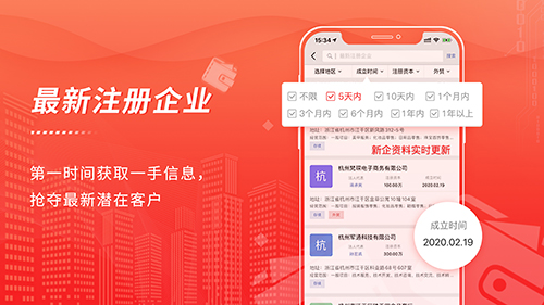 近來(lái)近往