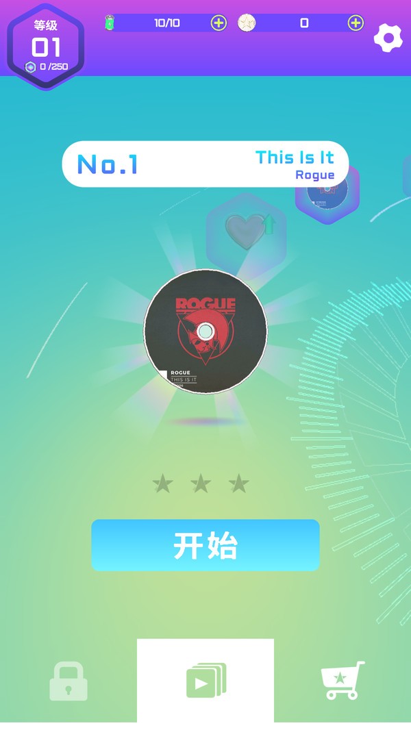 節(jié)奏旋律