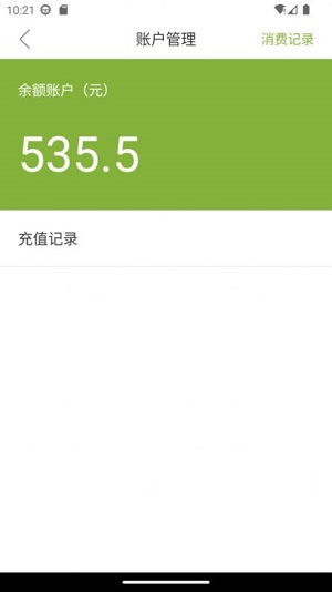 頤養(yǎng)通家屬