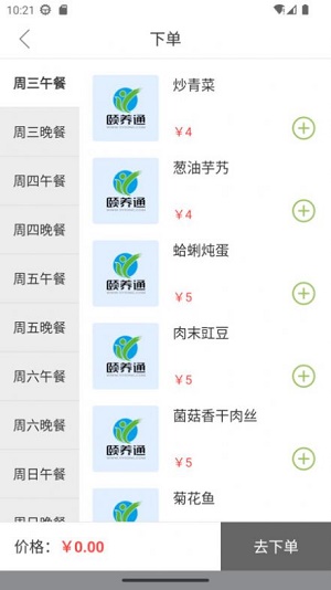 頤養(yǎng)通家屬