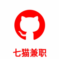 七貓兼職