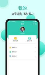 和源水務(wù)