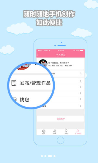 書耽安卓版