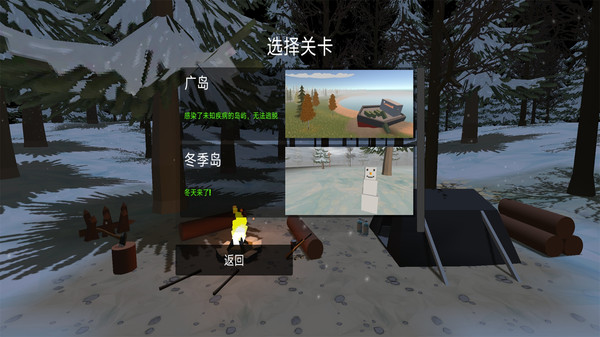 培養(yǎng)幸存者無限修改版