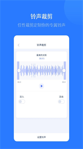 愛思助手iphone版