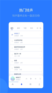 愛思助手iphone版