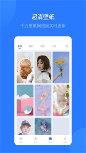 愛思助手iphone版