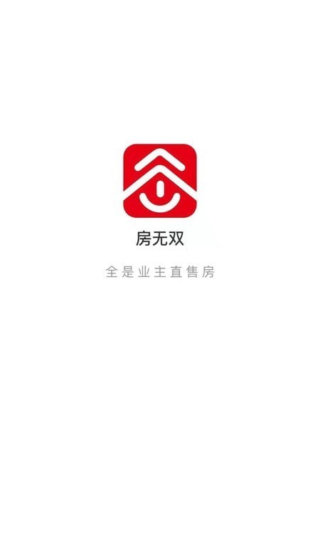 房無雙
