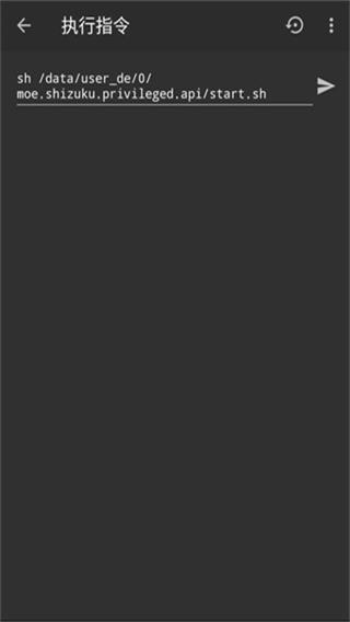 shizuku下载