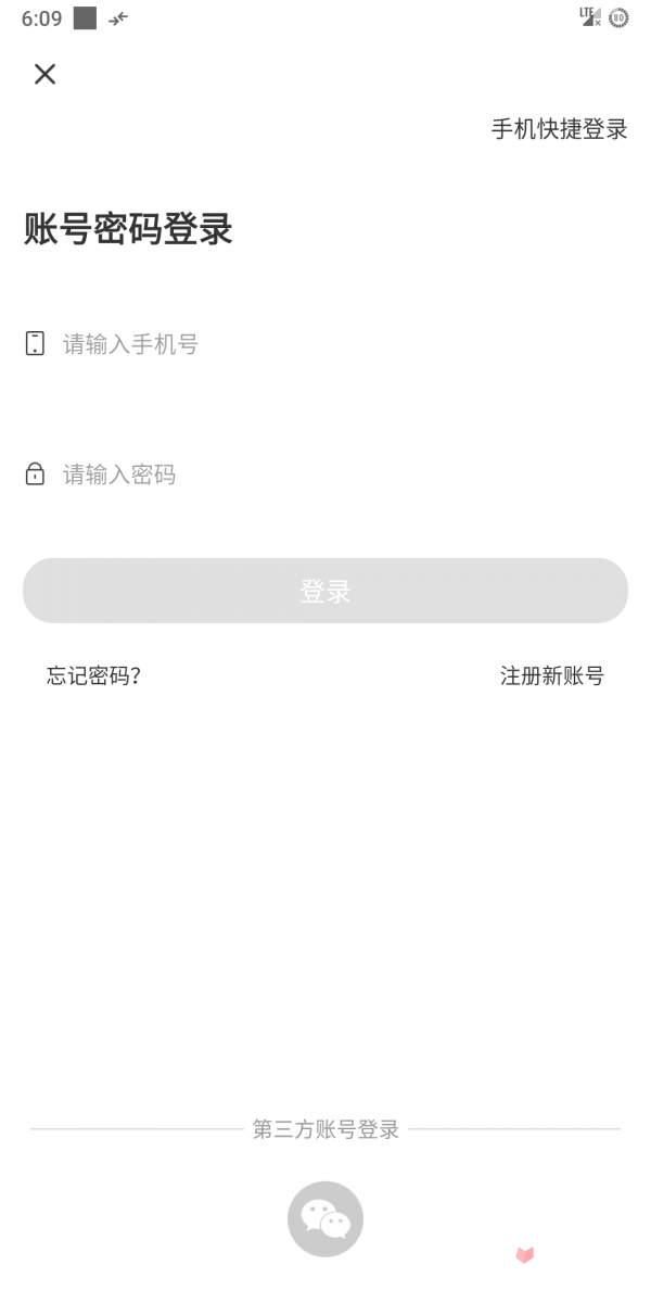 師大教育