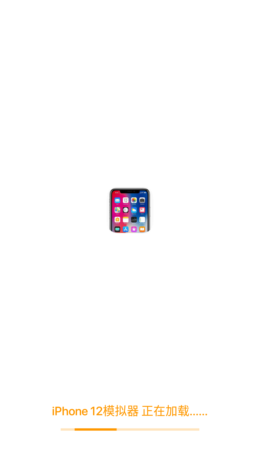 iphone14模擬器安卓版
