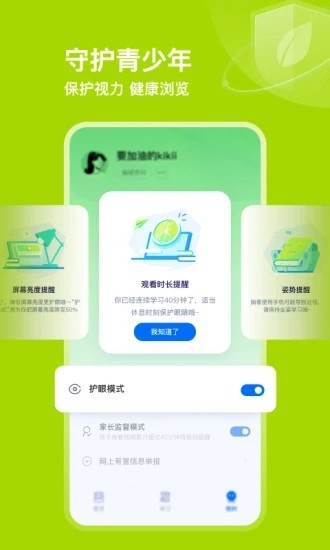有道領(lǐng)世