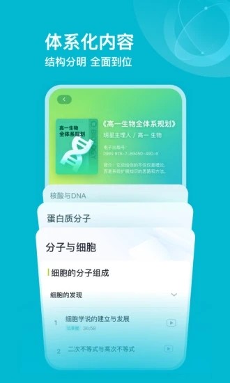 有道領(lǐng)世