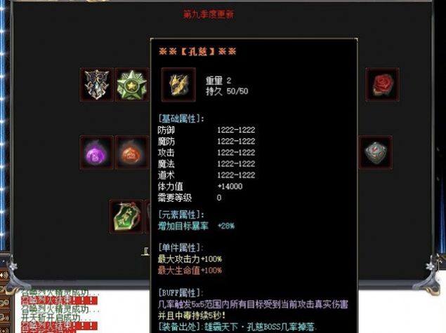 諸天大陸手游