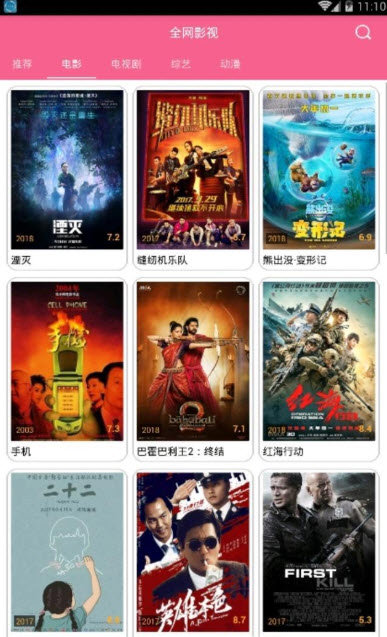 小雞寶盒3.3.1