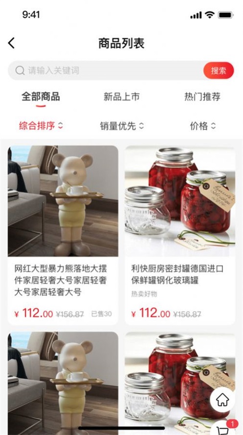 金樹林