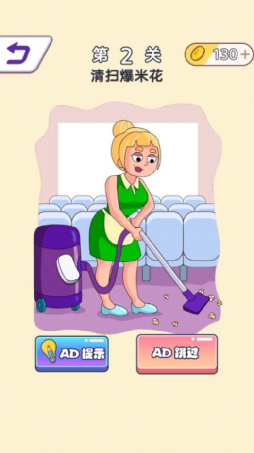 燒腦大挑戰(zhàn)手游