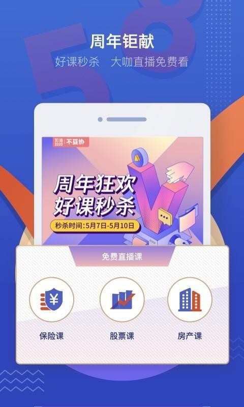 890新商學(xué)