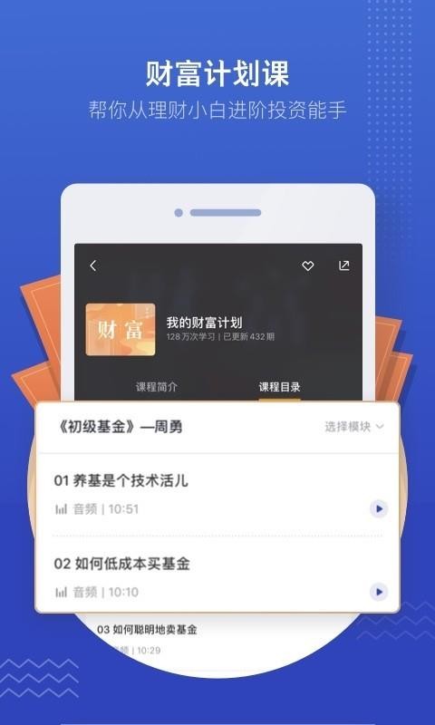 890新商學(xué)