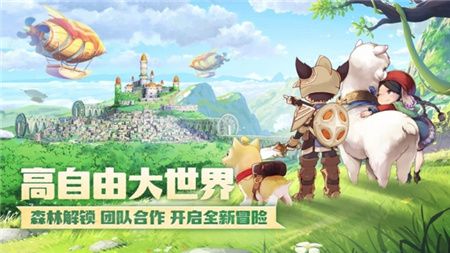 靈寵新大陸官方版