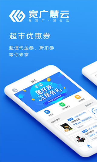 寬廣慧云
