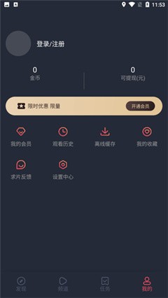 打驢動(dòng)漫無(wú)廣告