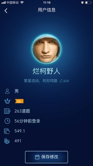 數(shù)學(xué)長(zhǎng)征