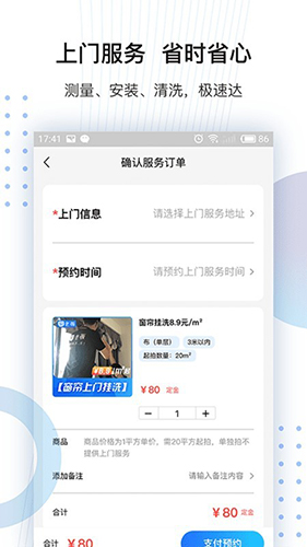簾老板官方版