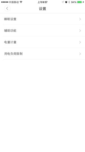 奧克斯云空調(diào)