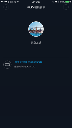 奧克斯云空調(diào)