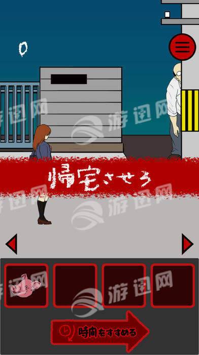 當心身后官方版