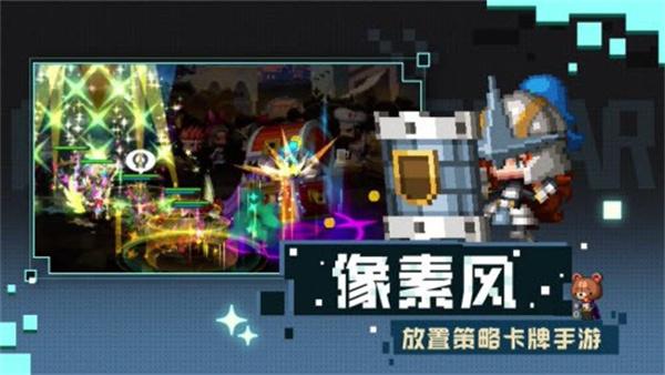 戰(zhàn)火之初官方版