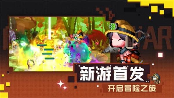 戰(zhàn)火之初官方版