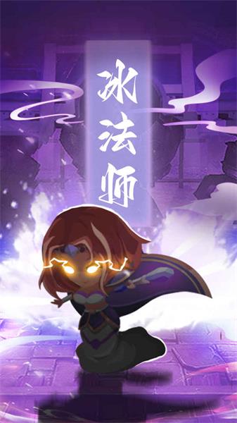 獸人永不為奴手游